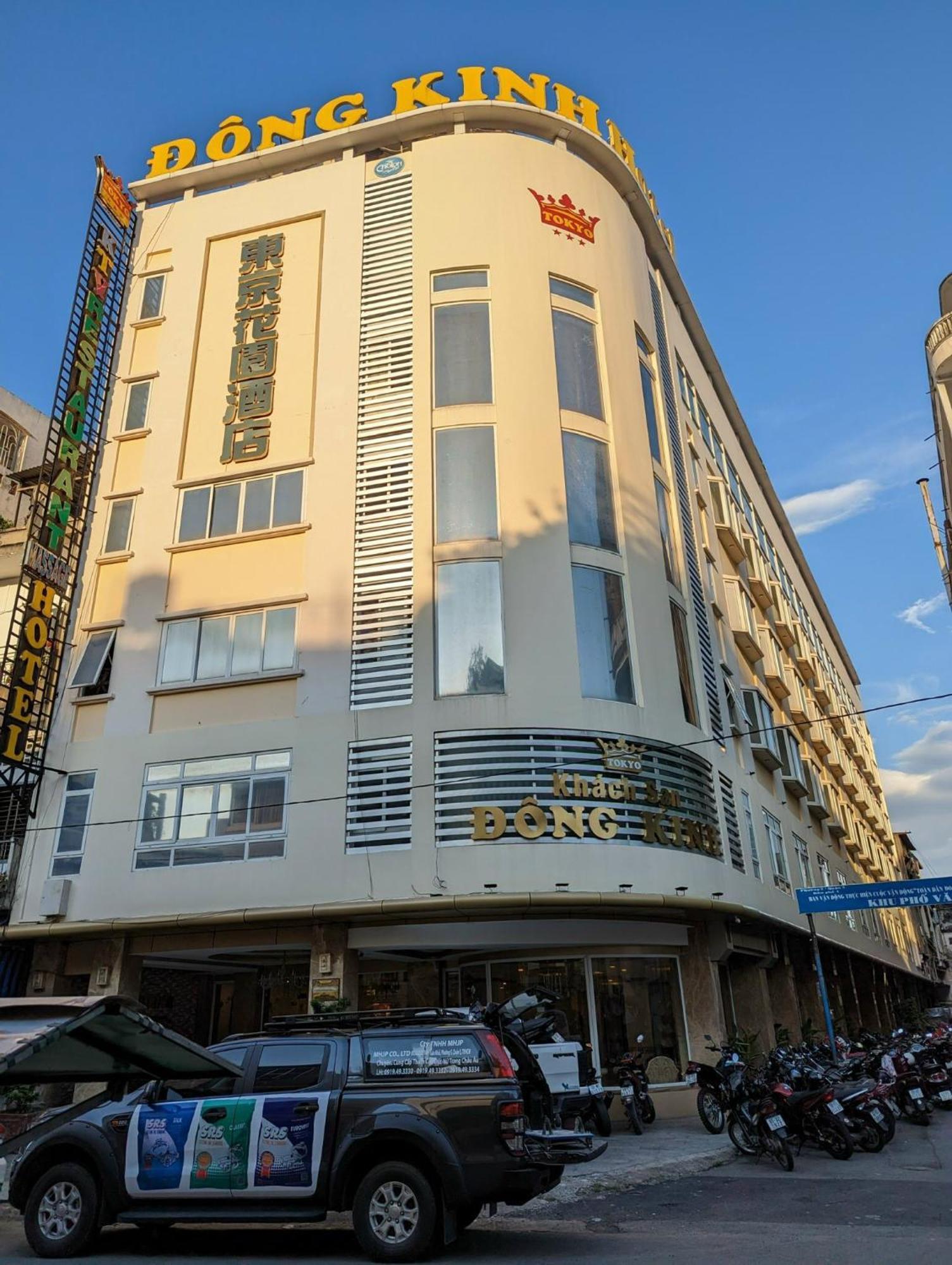 Dong Kinh Hotel 호치민 외부 사진